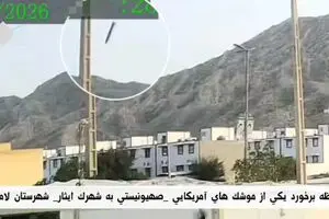 فیلمی هولناک از لحظات اولیه حمله به مناطق مسکونی لامرد