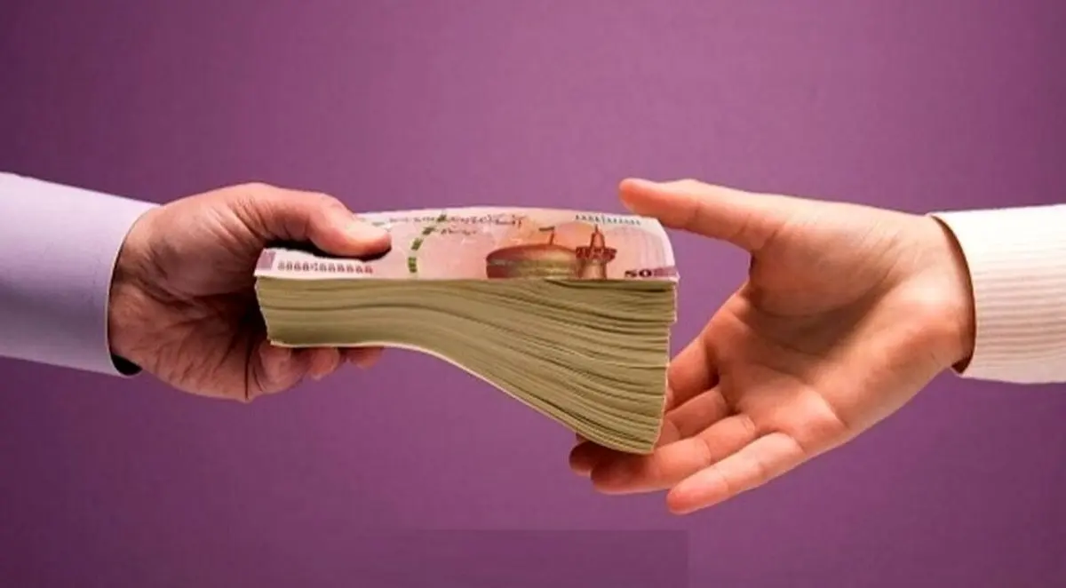 ثبت نام وام قرض الحسنه جدید شروع شد | فرصت مهم برای متقاضیان وام فوری !