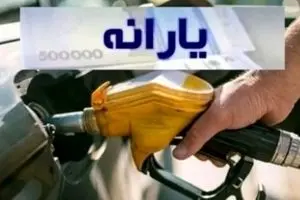 یارانه بنزین تاکسی‌های اینترنتی | چگونه اعتبار ۲ هزار تومانی را بگیریم؟