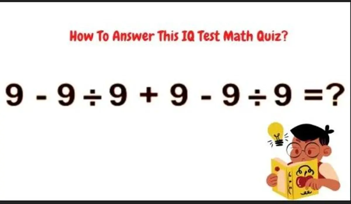  فقط 15 درصد مردم این معما رو درست حل می کنند | تست هوش 