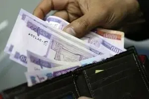 سورپرایز افزایش حقوق کارمندان | پایه حقوق کارمندان در سال ۱۴۰۵ چقدر می‌شود؟  