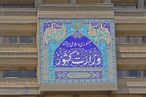 دستورالعمل بهداشتی انتخابات ۲۸خرداد ۱۴۰۰