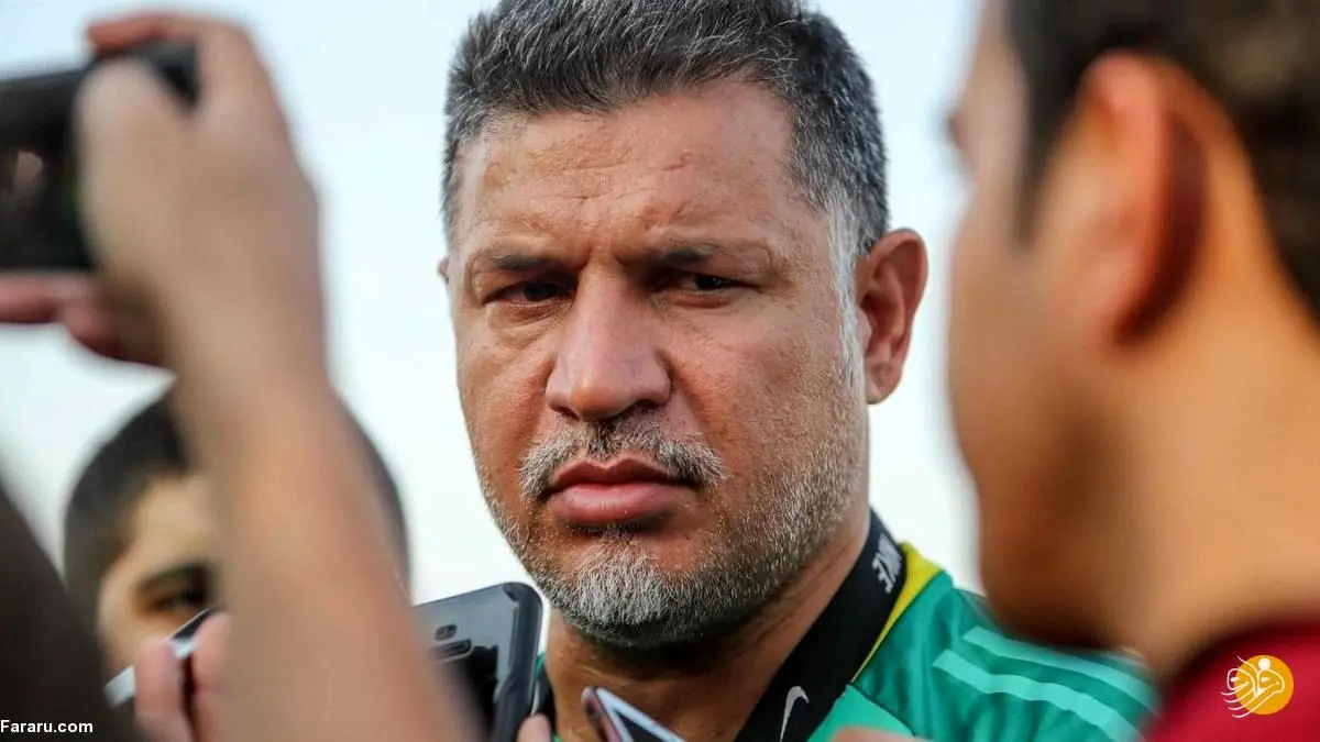 لطف بلژیک به علی دایی!