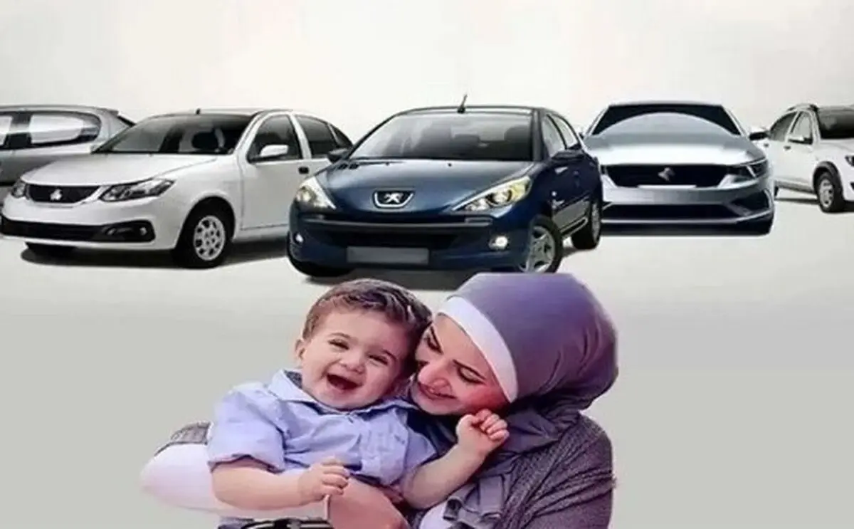 اسامی برندگان قرعه‌کشی ایران خودرو طرح مادران | راهنمای ورود به ikcosales
