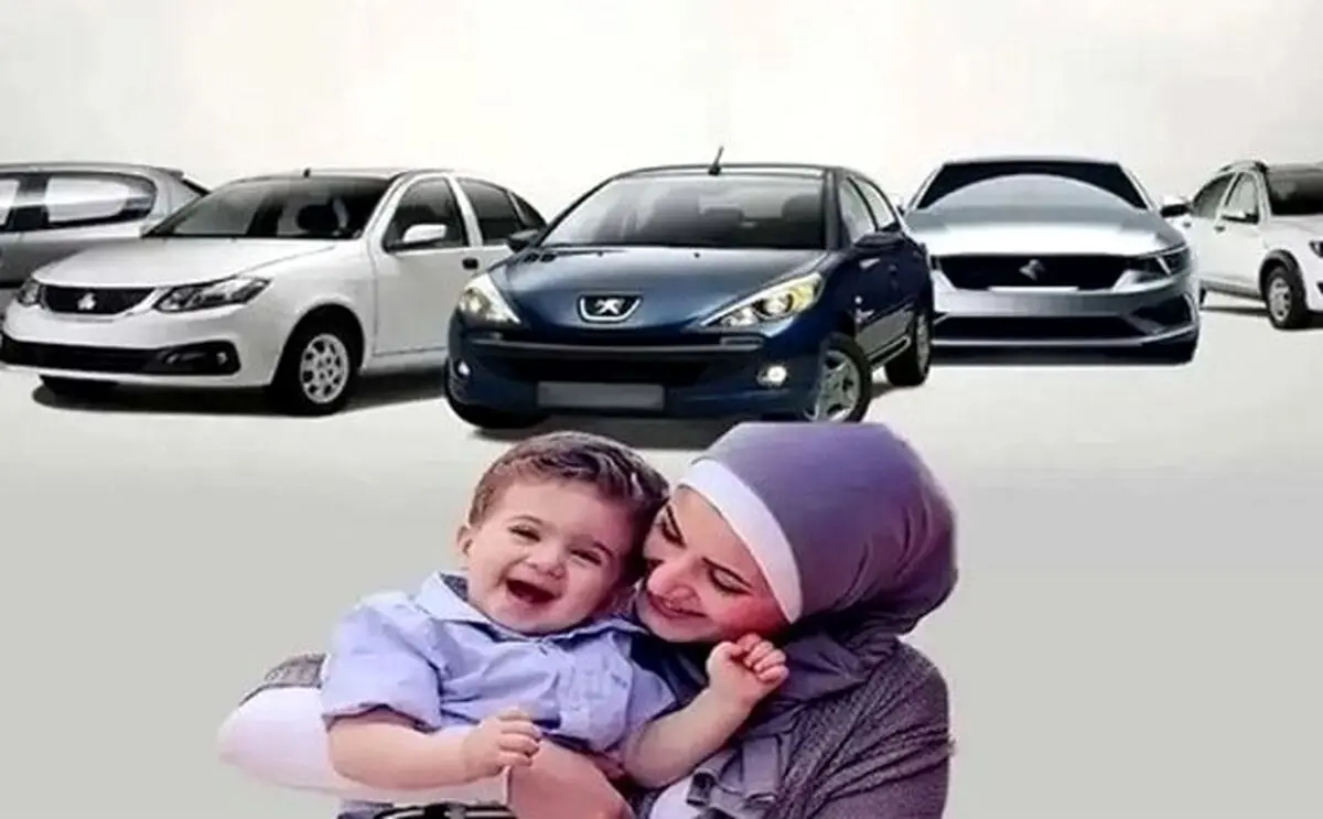اسامی برندگان قرعه‌کشی ایران خودرو طرح مادران | راهنمای ورود به ikcosales