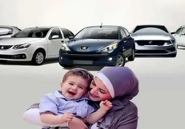 اسامی برندگان قرعه‌کشی ایران خودرو طرح مادران | راهنمای ورود به ikcosales