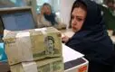شرایط شگفت انگیز وام ۱۰۰ میلیونی بانک ملی / بدون ضامن و سریع وام بگیرید !