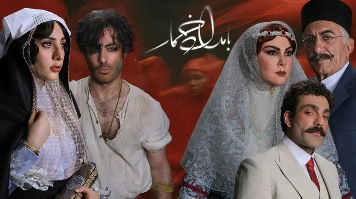 قسمت ششم بامداد خمار ترکید! | تصمیم جنون‌آمیز محبوبه؛ همه شوکه شدند!