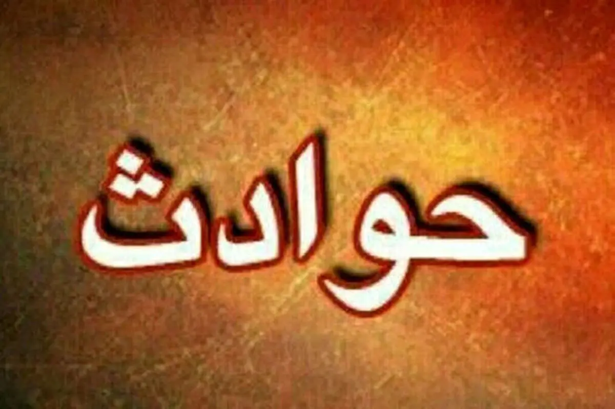 اعترافات تلخ نوجوان ۱۶ ساله تهرانی به قتل همکلاسی‌اش