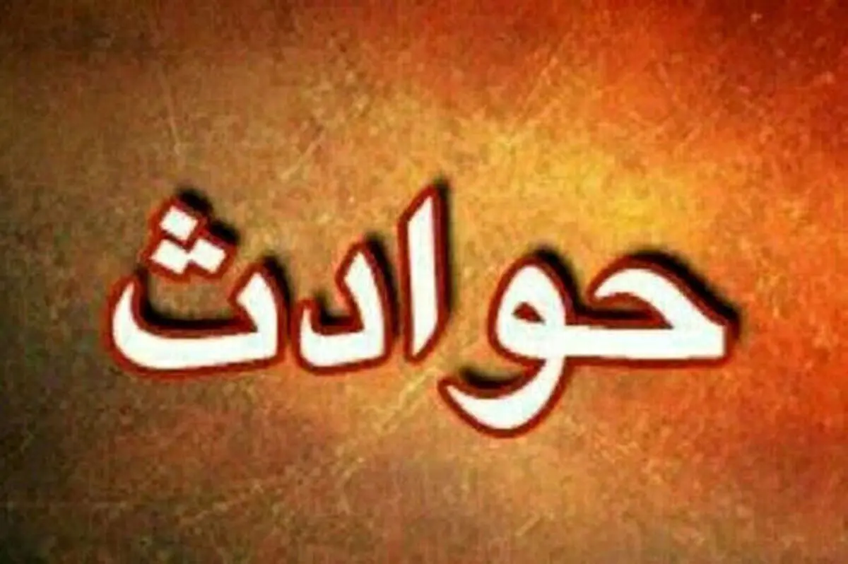اعترافات تلخ نوجوان ۱۶ ساله تهرانی به قتل همکلاسی‌اش