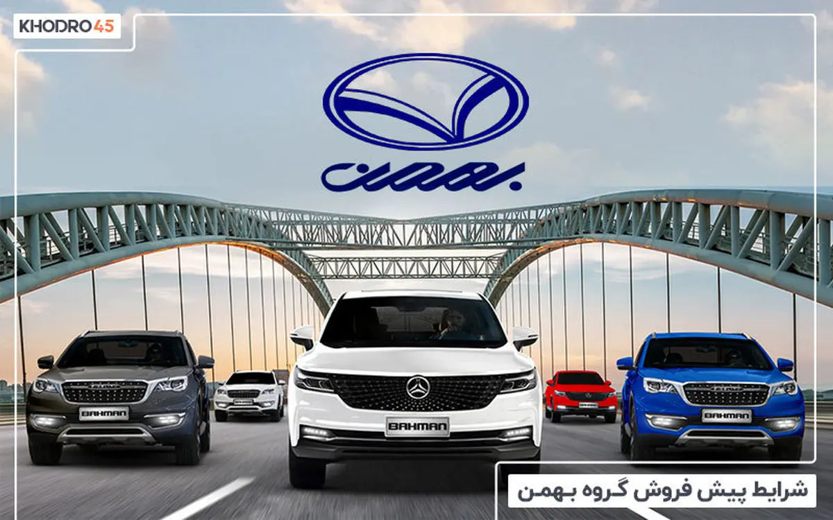 فروش فوری خودرو  جدید آغاز شد | از حراج بی نظیر خودرویی جا نمانید