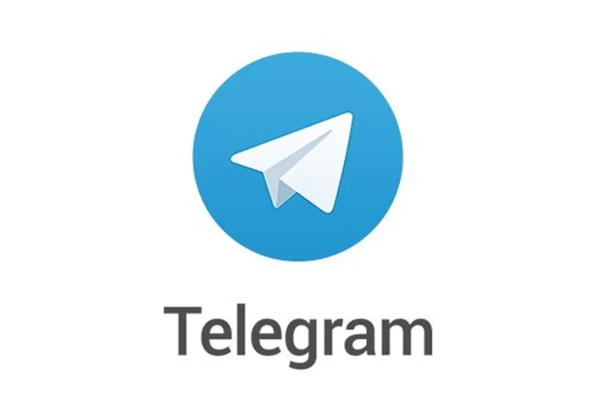 امکانات شگفت انگیز تلگرام پولی