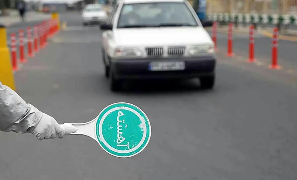 سفر به استان های شمالی همچنان ممنوع است