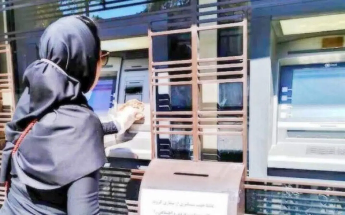 اعطای کارت اعتباری معیشت به مردم در دولت رئیسی 