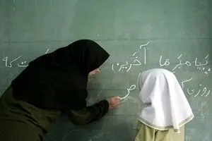 هدیه پاییزی صندوق ذخیره فرهنگیان به معلمان | جزییات واریزی شگفت انگیز فرهنگیان اعلام شد