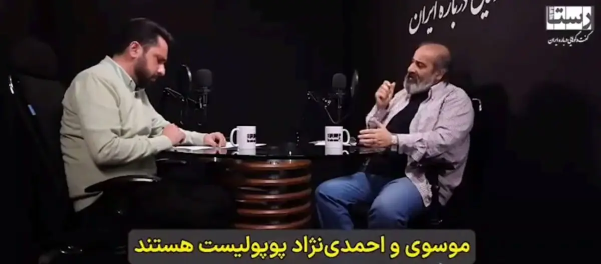 میرحسین از میرحسین عبور کرده