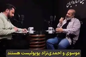 میرحسین از میرحسین عبور کرده