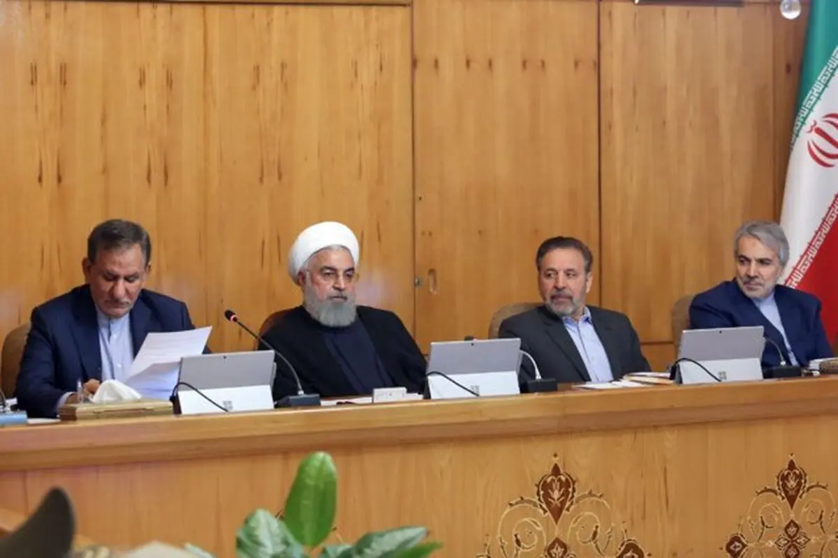 واکنش دولت به گزارش مجلس درباره سند ۲۰۳۰