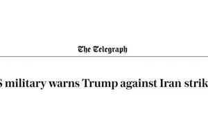 هشدار ارتش آمریکا به ترامپ برای حمله به ایران 