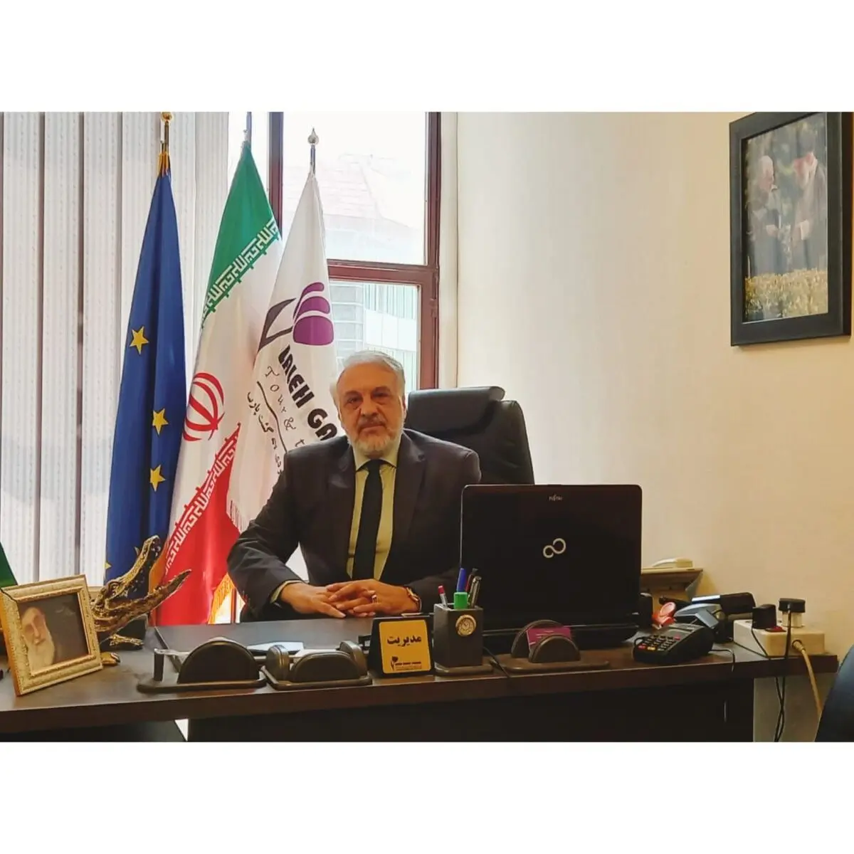 شرکت خدمات مسافرتی و جهانگردی لاله گشت پارسه