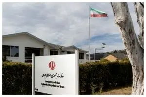 استرالیا سفیر ایران را اخراج کرد