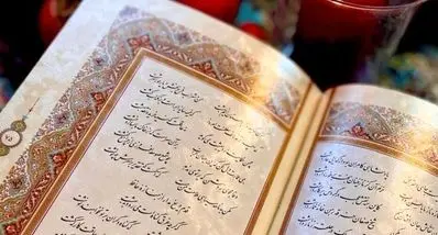 فال حافظ امروز سه شنبه 4 آذر ۱۴۰۴ | امروز فرصت رهایی است !