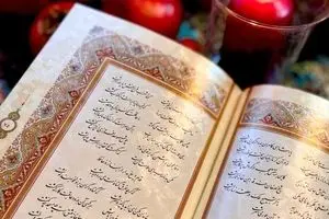 فال حافظ امروز سه شنبه 4 آذر ۱۴۰۴ | امروز فرصت رهایی است !