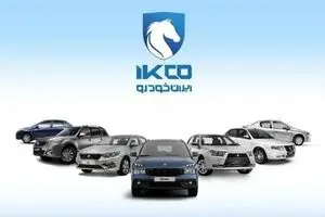 فروش فوری بدون محدودیت ایران خودرو آغاز شد | خرید خودرو بدون قرعه کشی و تحویل سریع