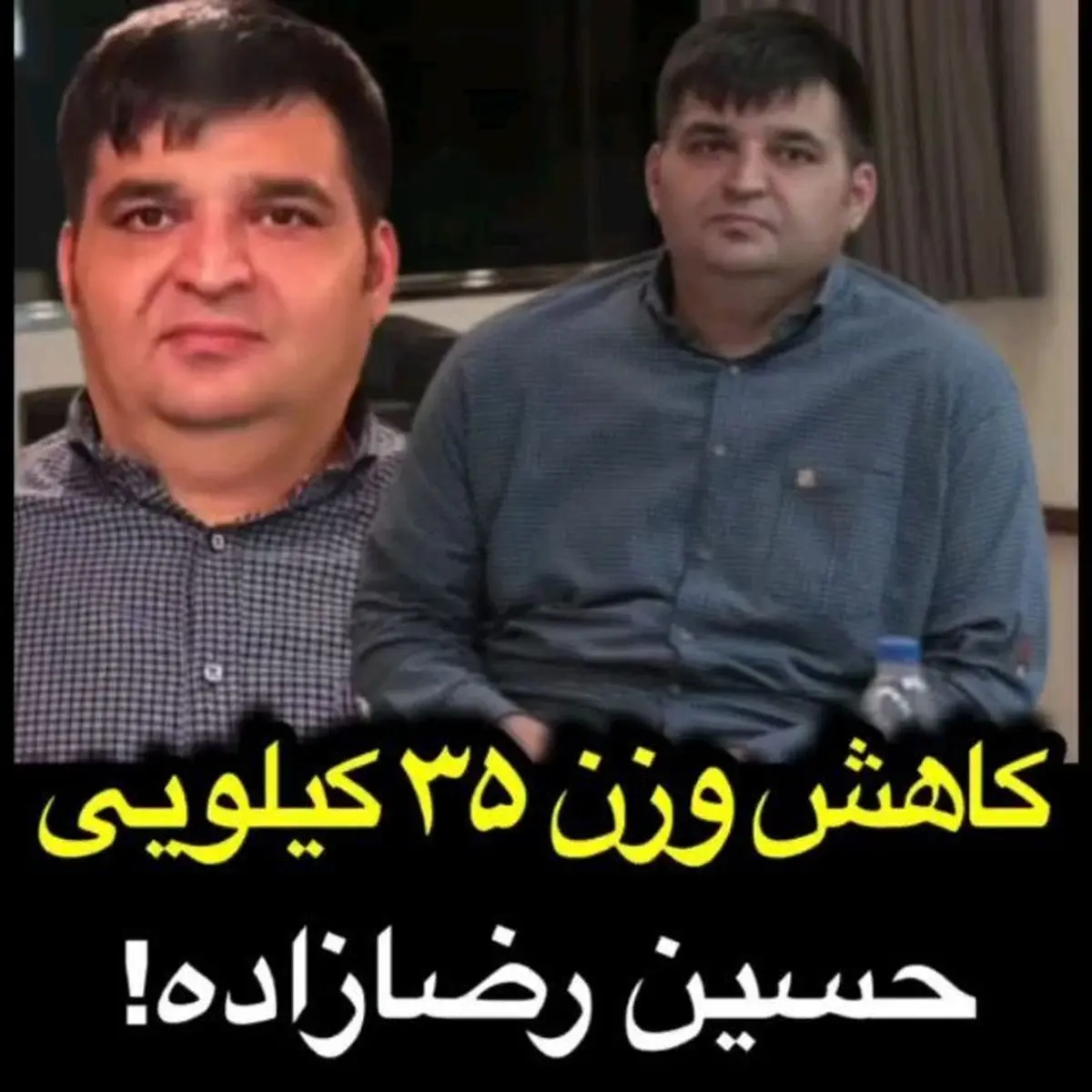 کاهش وزن عجیب رضازاده+فیلم