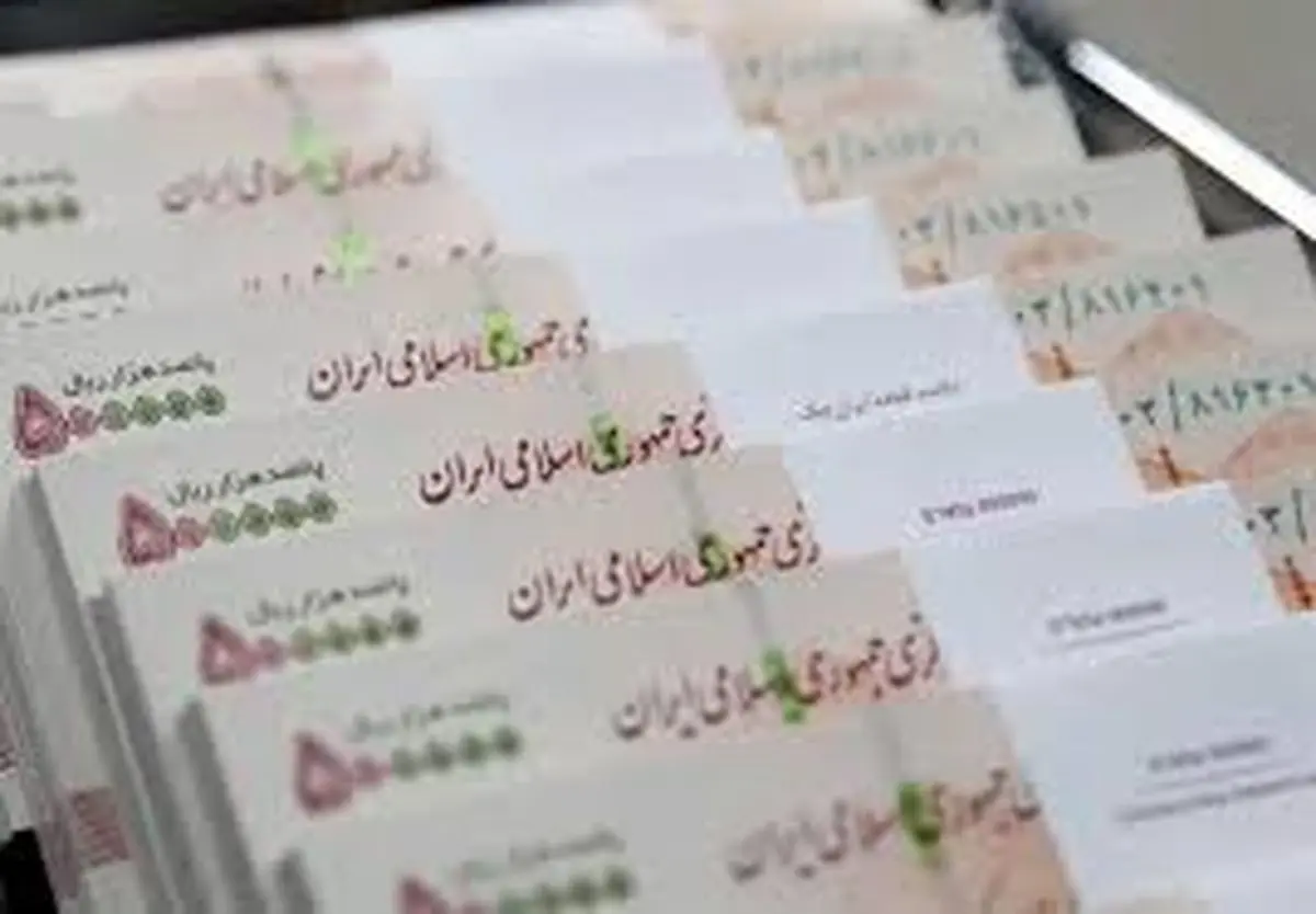 وام فوری با اقساط ماهانه ۸۵۰ هزار تومان فرصت را از دست ندهید | شرایط آسان دریافت وام ۱۵۰ میلیون تومانی