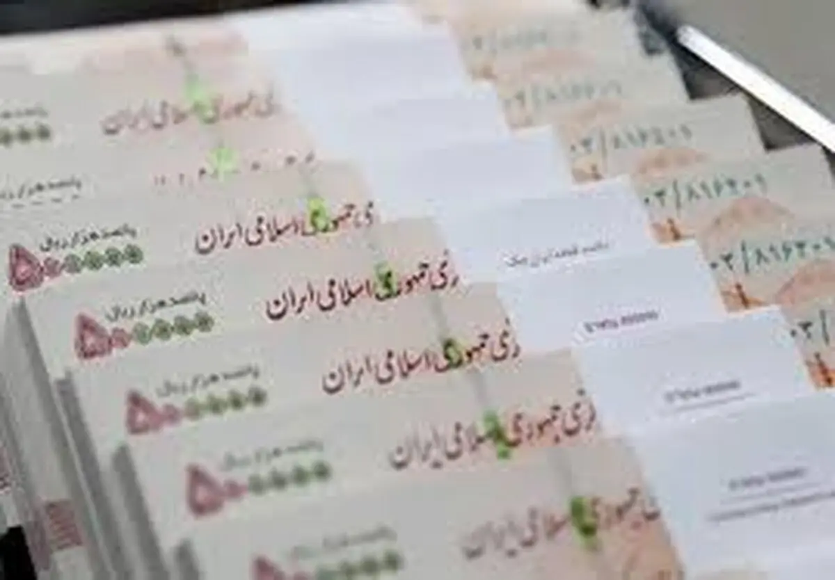 وام فوری با اقساط ماهانه ۸۵۰ هزار تومان فرصت را از دست ندهید | شرایط آسان دریافت وام ۱۵۰ میلیون تومانی