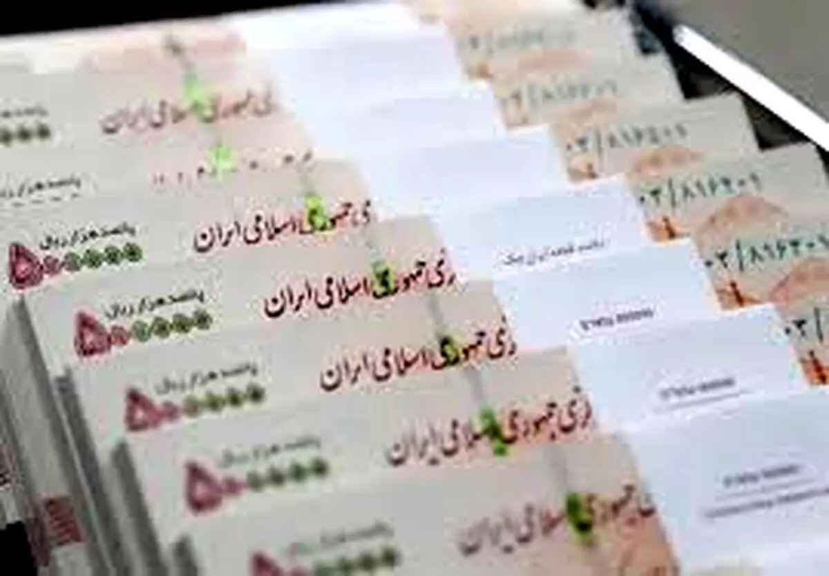 وام فوری با اقساط ماهانه ۸۵۰ هزار تومان فرصت را از دست ندهید | شرایط آسان دریافت وام ۱۵۰ میلیون تومانی