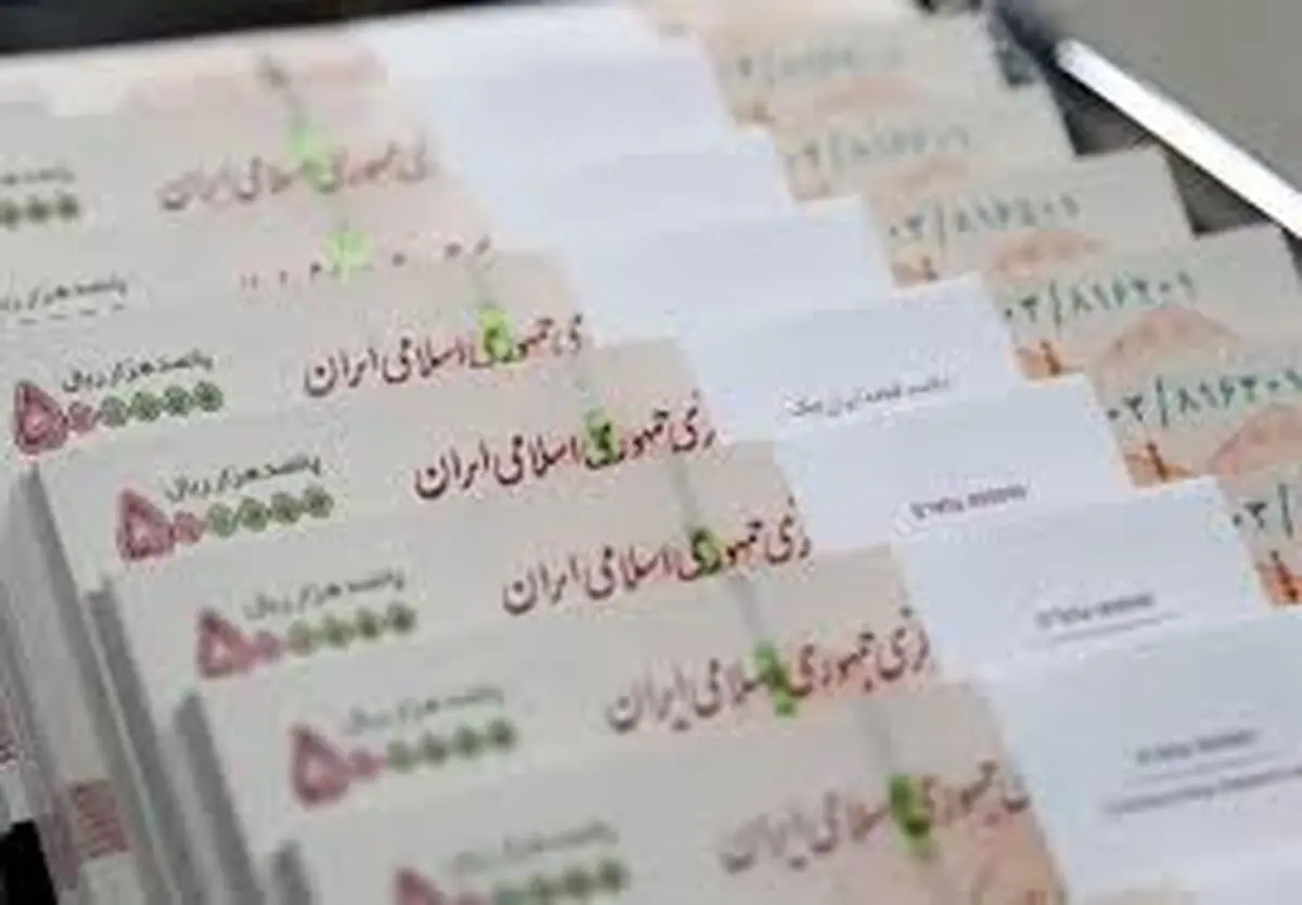 وام فوری با اقساط ماهانه ۸۵۰ هزار تومان فرصت را از دست ندهید | شرایط آسان دریافت وام ۱۵۰ میلیون تومانی