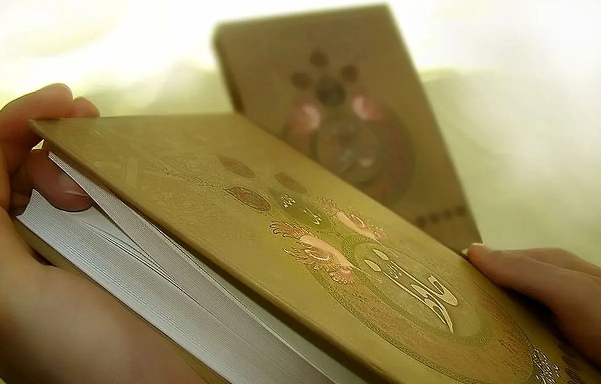 فال حافظ امروز یکشنبه 18 آبان 1404 | فال حافظ امروزت بسیار مبارک است !