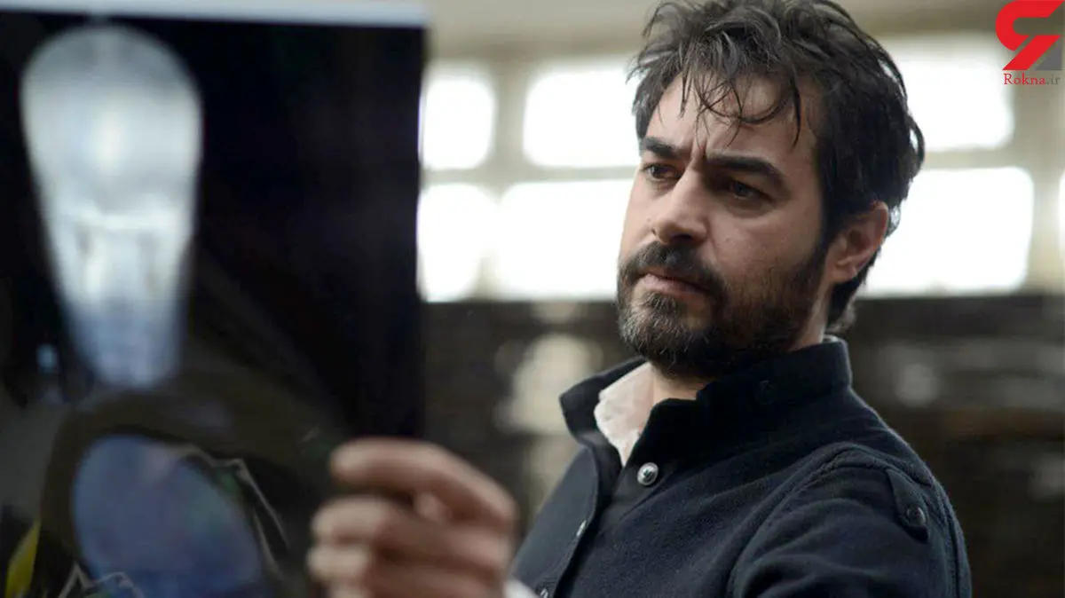 شهاب حسینی مهاجرت کرد