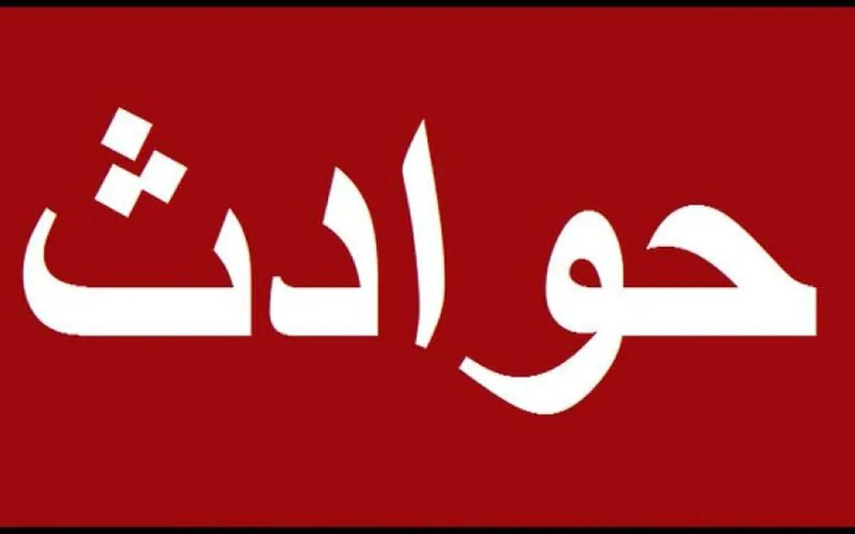 دختر و پسر عاشق در لردگان با هم خودکشی کردند!