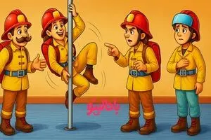تست هوش تصویری: کدامیک مأمور آتش نشان نیست؟