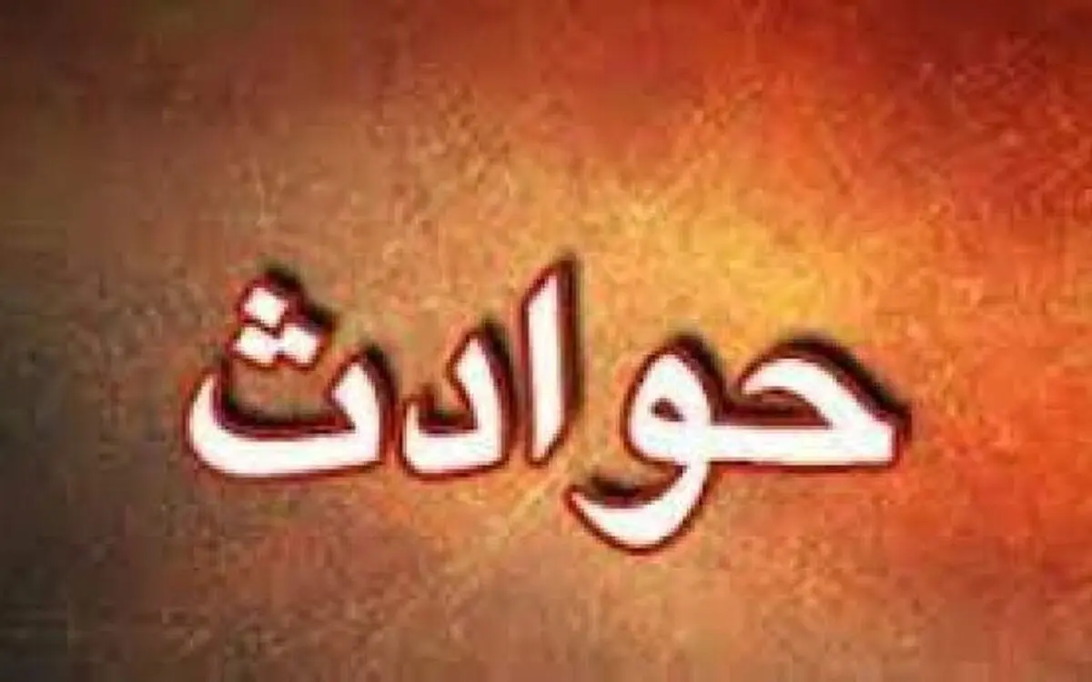پدر ایرانی با ساتور دختر ۷ ساله‌اش را ۴۰ تکه کرد!