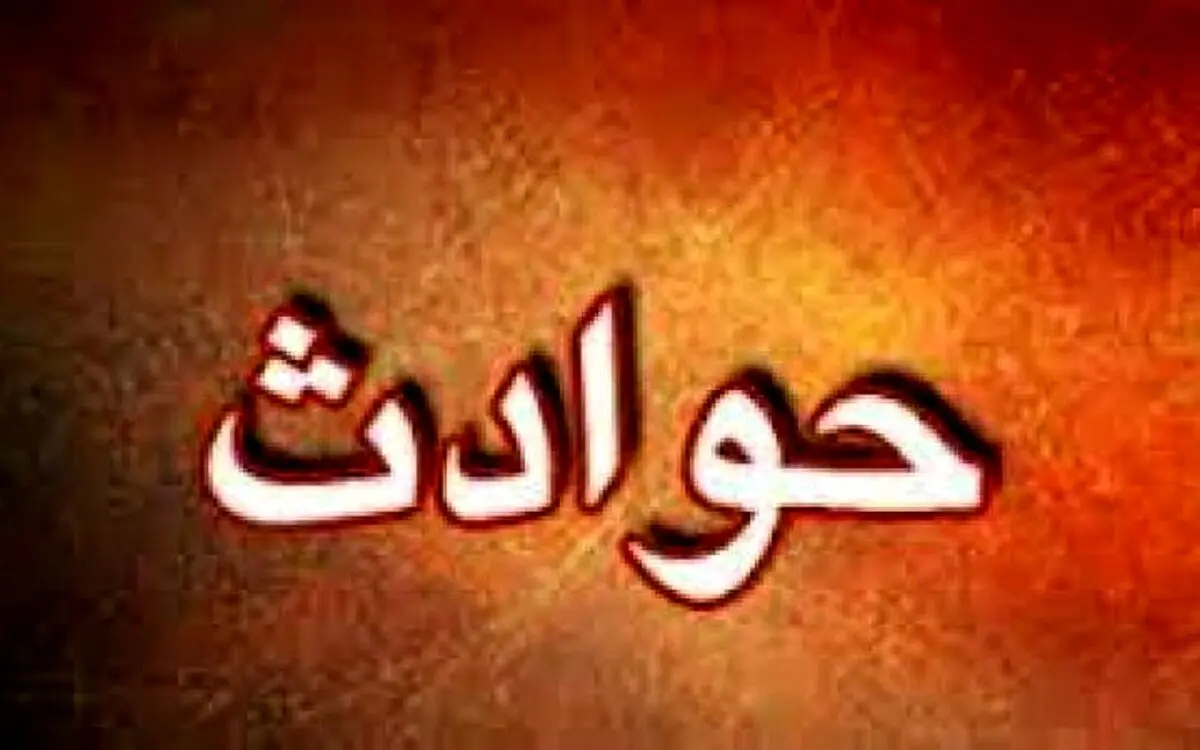 پدر ایرانی با ساتور دختر ۷ ساله‌اش را ۴۰ تکه کرد!