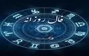 فال روزانه سه‌شنبه ۱۵ مهر ۱۴۰۴ | امروز انرژی شما بالا است !