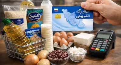 جزییات واریز کالابرگ ۴ میلیونی رمضان | اضافه شدن خرما به سبد کالابرگ  رمضان