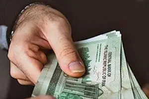 خبر خوش؛ واریز 350 میلیون بحساب بازنشستگان | زمان واریز وام 10 میلیونی بازنشستگان اعلام شد