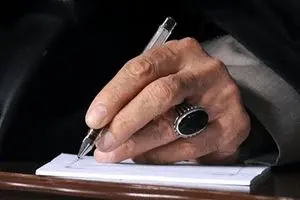 دستخط رهبر شهید برای آیت‌الله سید مجتبی خامنه‌ای