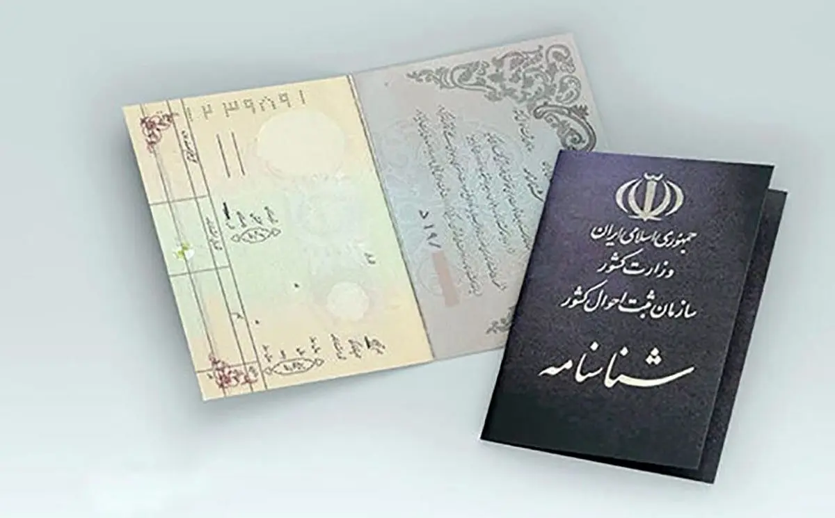 روایت عجیب از فرزند قلابی | هویت واقعی فرد دروغگو فاش شد 