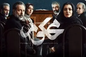 دانلود قسمت 7 سریال محکوم | سریال محکوم به نقطه حساس رسید !