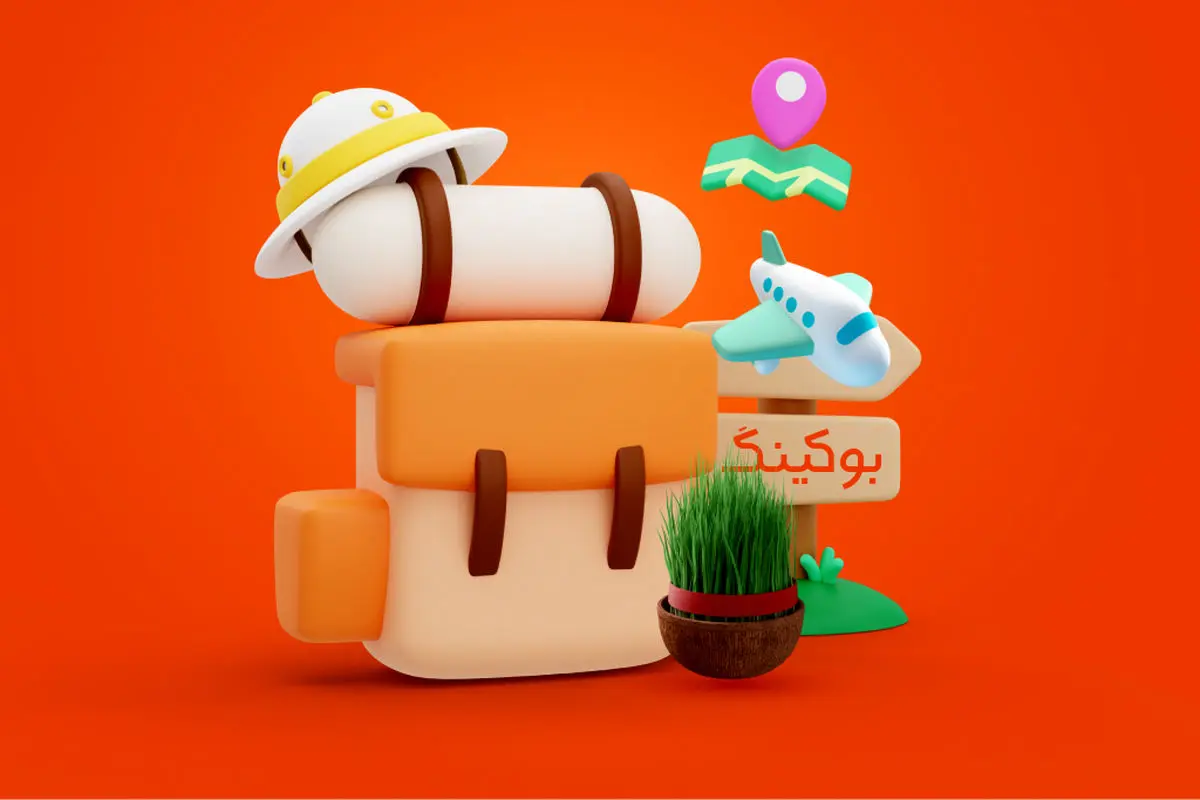 قرعه کشی بزرگ بوکینگ، نوروز از شما، تابستان از ما