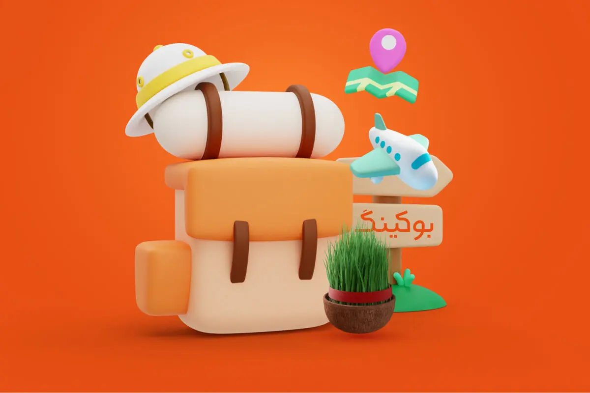قرعه کشی بزرگ بوکینگ، نوروز از شما، تابستان از ما