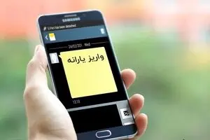فوری؛ یارانه نقدی اسفند این سرپرستان زیاد شد | یارانه 273 هزارتومانی کی واریز می شود؟