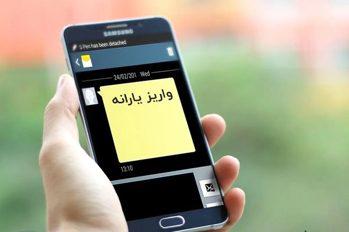 مبلغ قطعی یارانه نقدی 1401 اعلام شد | این خانوارها مشمول یارانه جدید نمی‌شوند