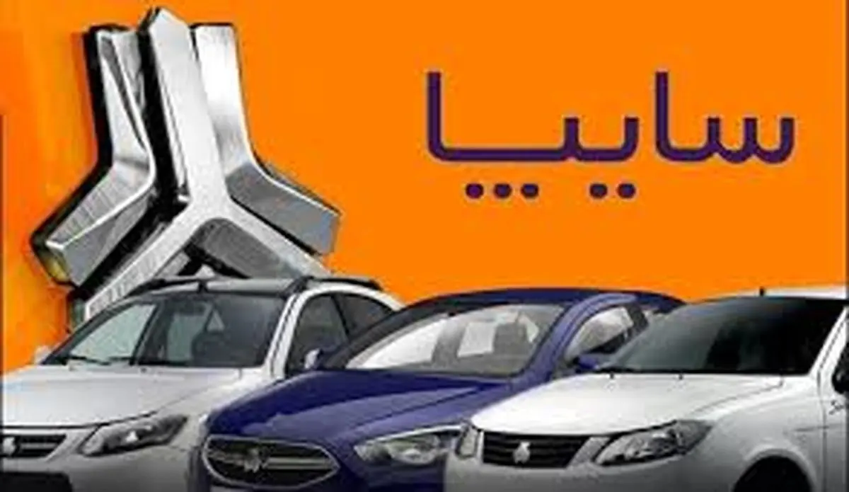 فروش فوری سایپا بدون قرعه‌کشی | نیسان را ۳۰ روزه تحویل بگیرید